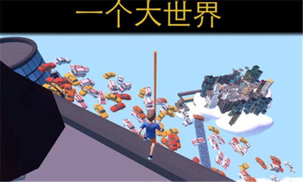 只有向上手機(jī)版截圖