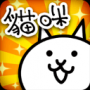 猫咪大战争10周年