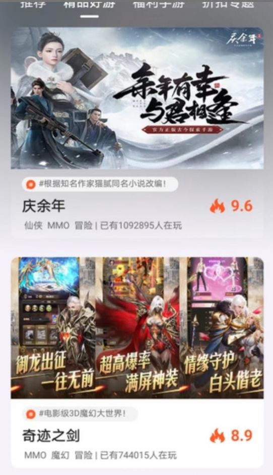 誠友手游截圖