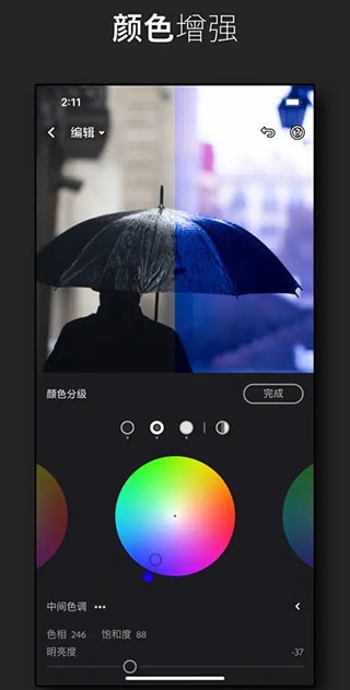 lr中文版截圖