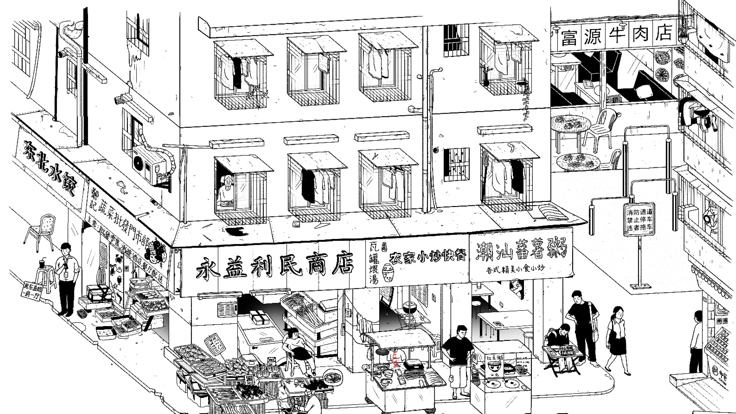 平凡尋趣截圖