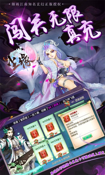 塵緣手機版截圖