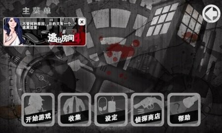 口袋偵探1正版截圖