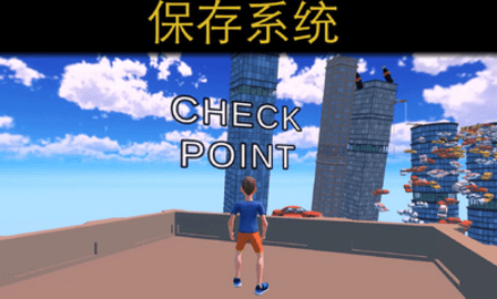 只有向上中文版截圖