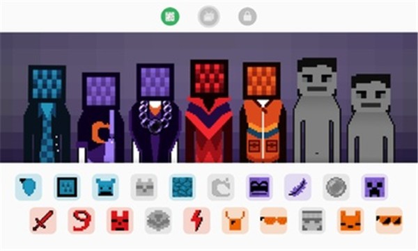 節(jié)奏盒子方塊人模組截圖