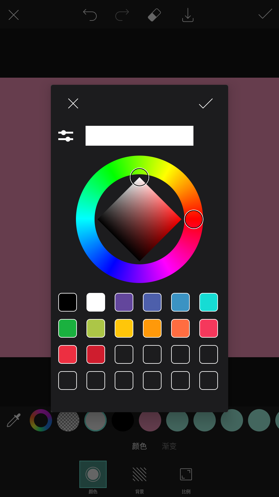 Picsart已付費截圖