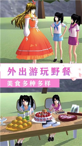 校园闺蜜少女世界中文版截图2