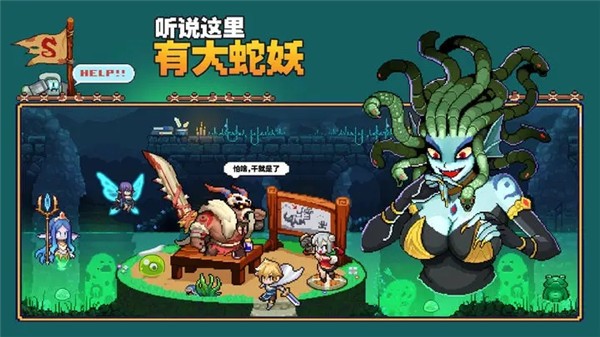 浮空秘境截圖