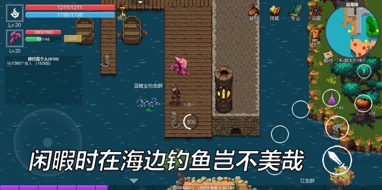契約世界截圖