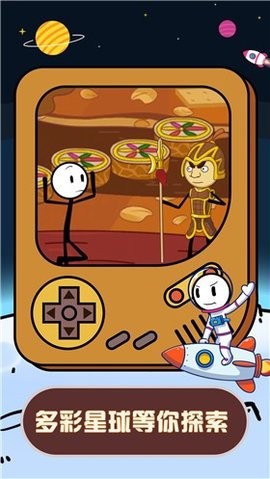 火柴人星際逃亡太空篇截圖