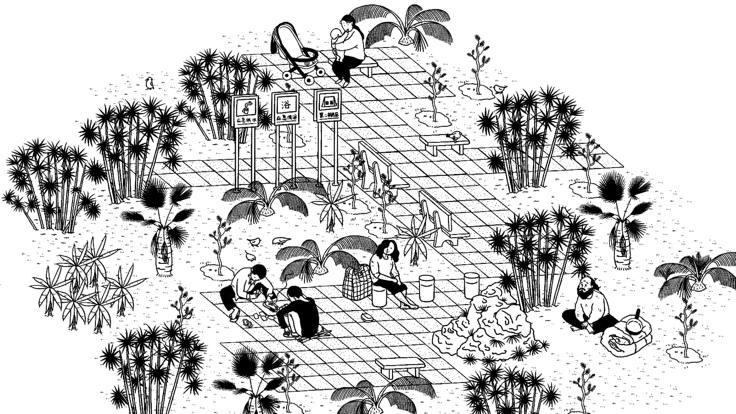 平凡尋趣截圖