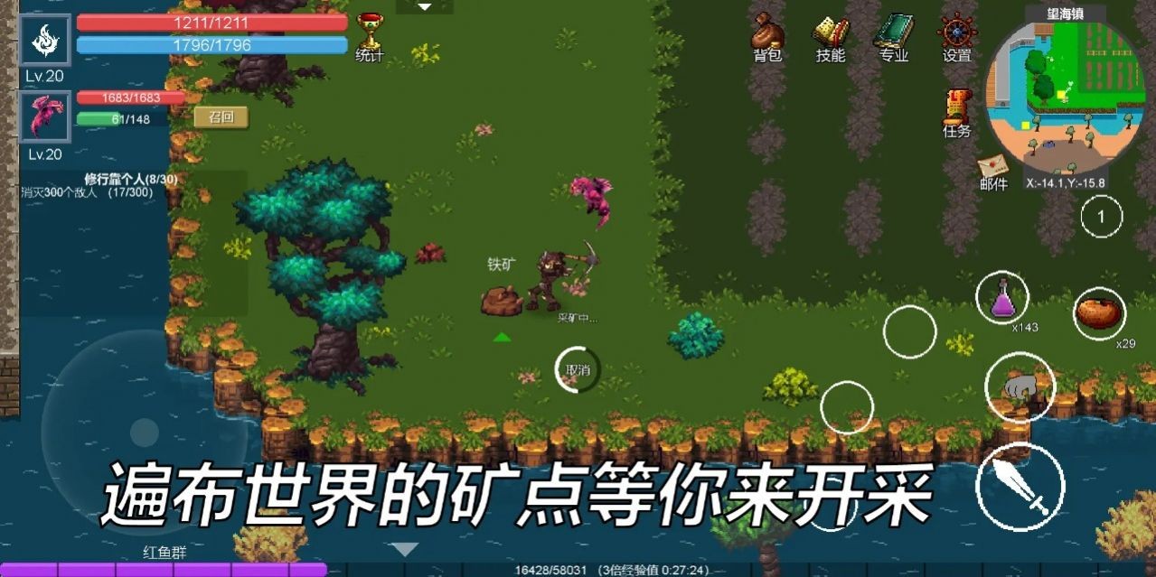 契約世界截圖
