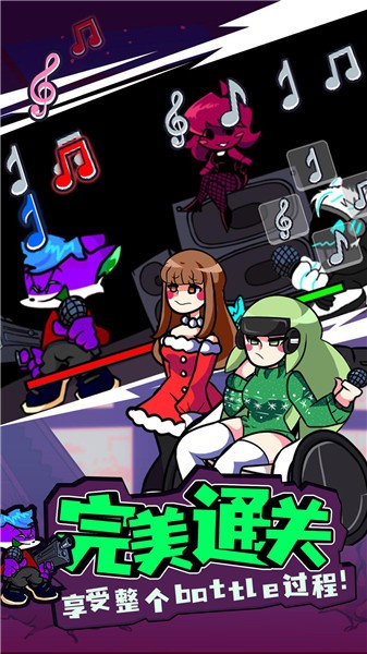 星期五夜放克截圖