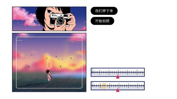 往日不再pc移植版截圖