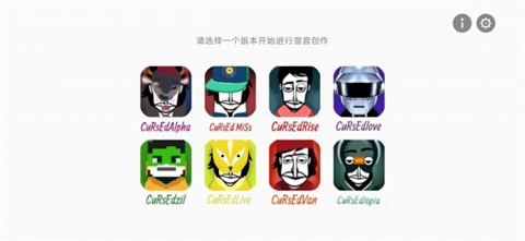節(jié)奏盒子我的世界模組截圖
