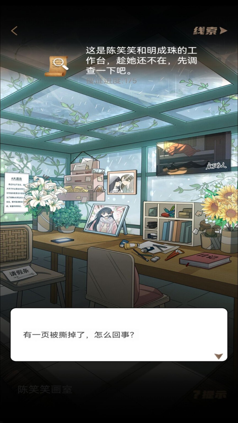 青點(diǎn)互動(dòng)截圖