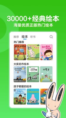 KaDa閱讀截圖