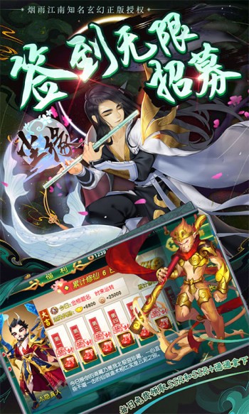 塵緣手機版截圖