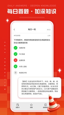 鏈工答題截圖