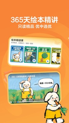 KaDa閱讀截圖