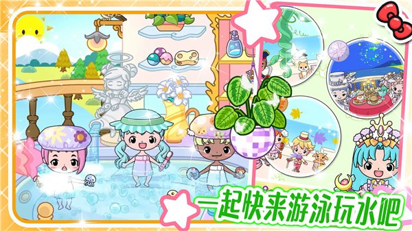 吉壁娃娃模擬器截圖