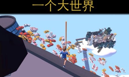 只有向上中文版截圖