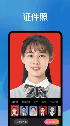 愛心相機截圖
