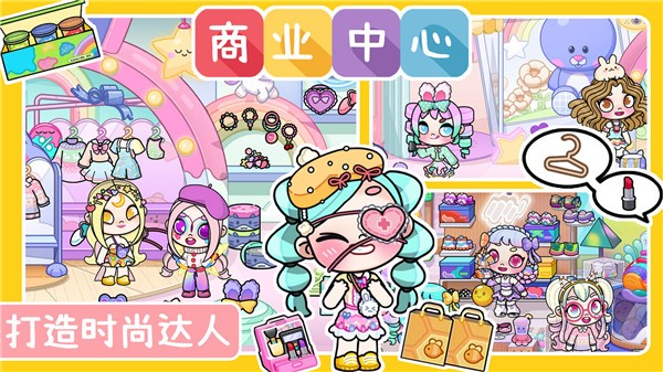 凡達孩童世界模擬器截圖