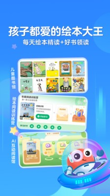 KaDa閱讀截圖