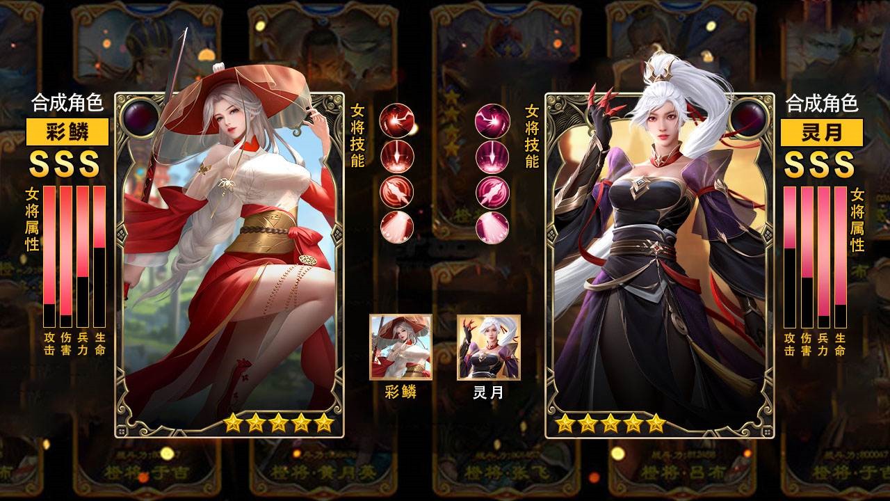 我要修仙紅包版截圖
