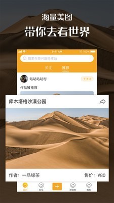 匯圖網(wǎng)截圖