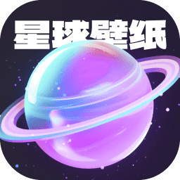 迈星球壁纸