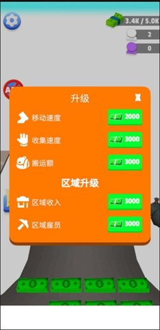 金錢樂園正版截圖