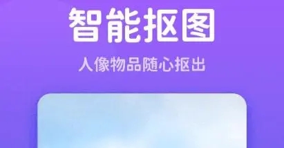 去除照片遮挡物