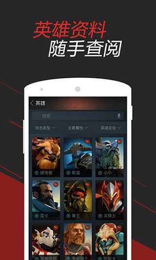 dota2掌游寶2023截圖