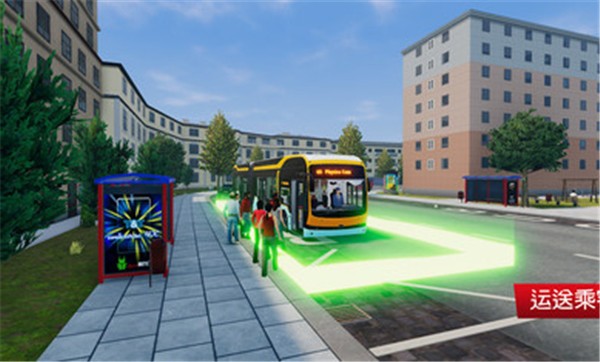 巴士模拟城市之旅中文版2024截图1