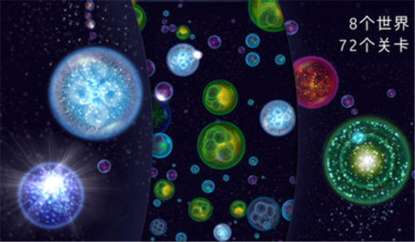 星噬中文完整版截圖