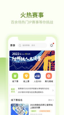 第一赛道截图3