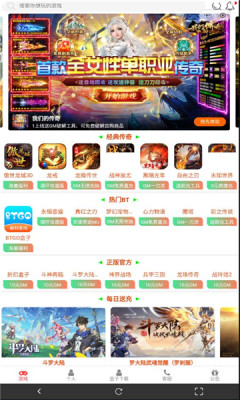 風(fēng)云玩截圖