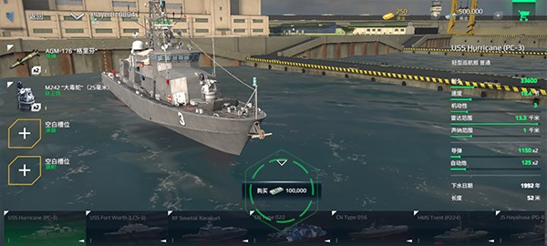 现代战舰官方版截图2