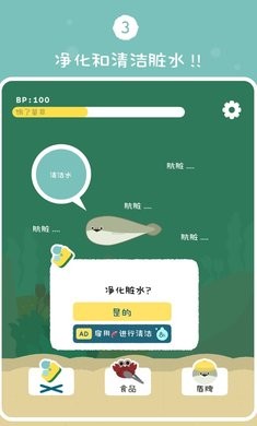 虛無魚BasPi漢化版截圖