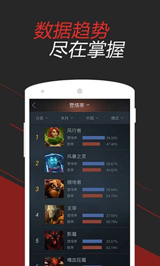 dota2掌游寶2023截圖