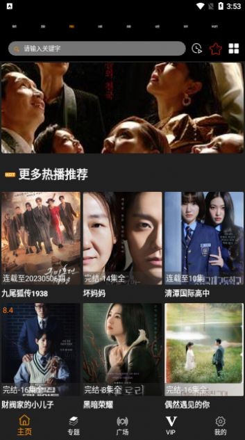 Chnnetflix截圖