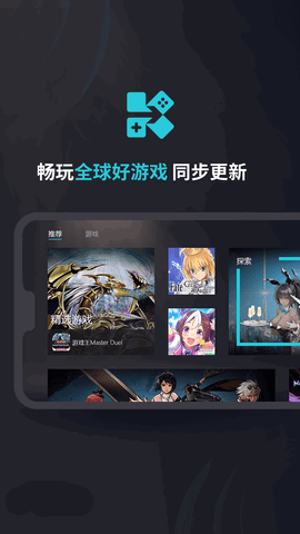 Kuyo游戏盒子截图