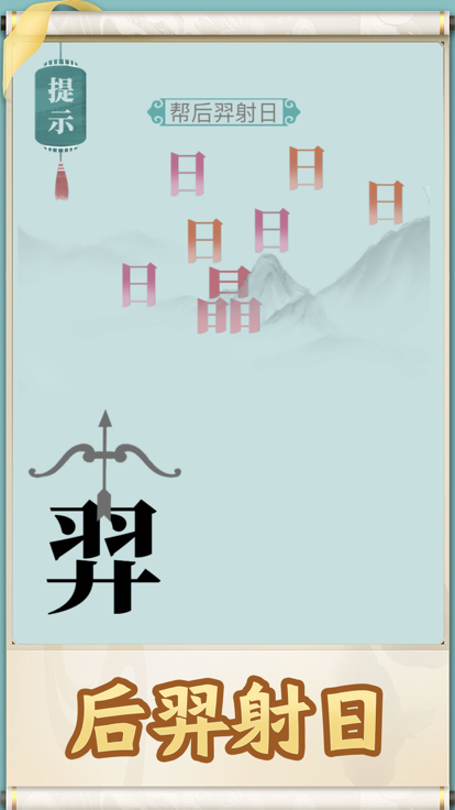 就你會(huì)玩文字截圖