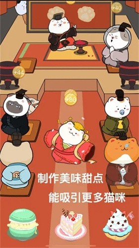 萌布猫咪截图3