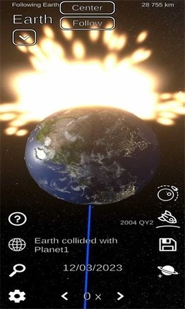 太阳系模拟器3D版截图2