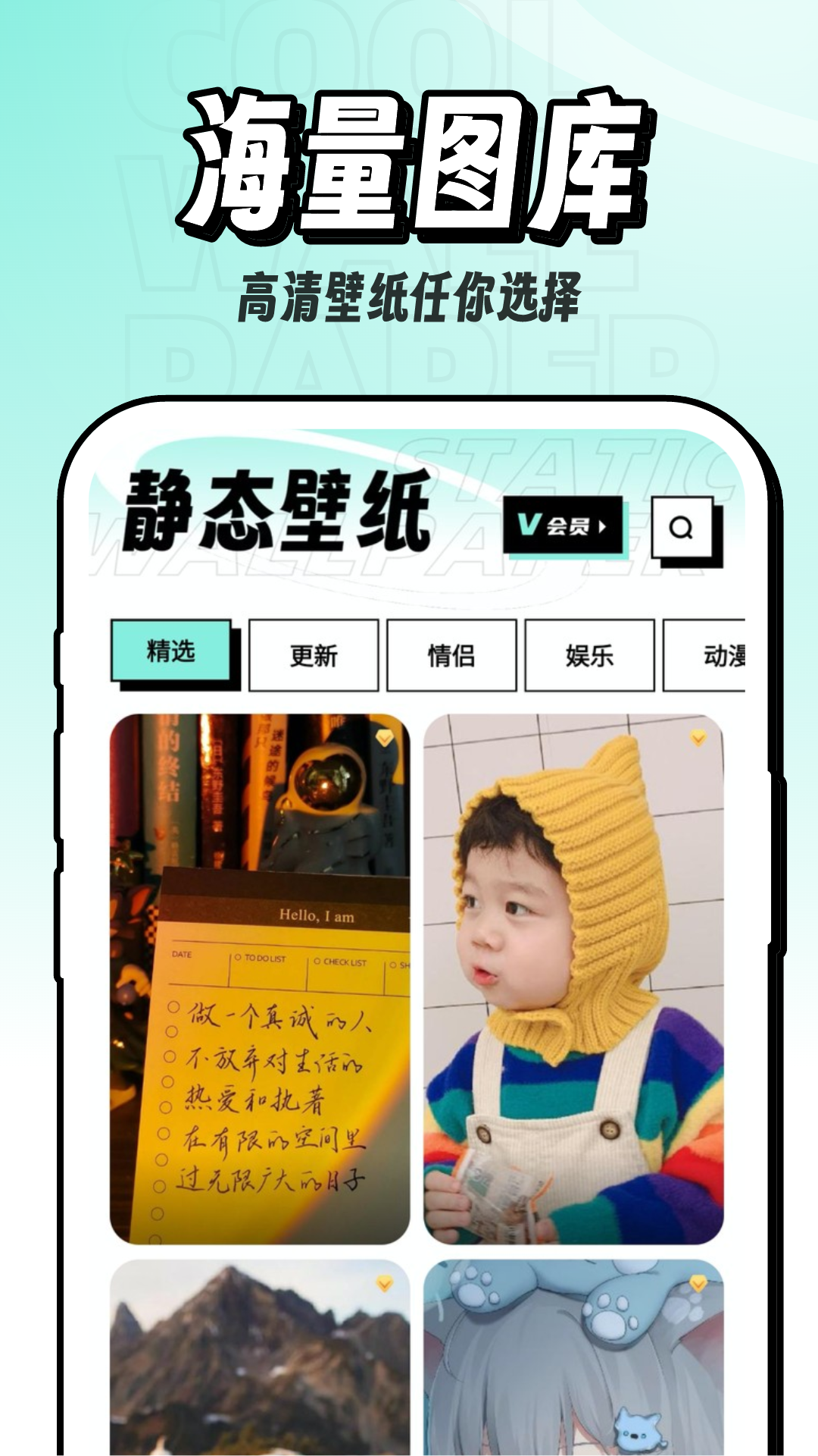 酷玩壁紙截圖