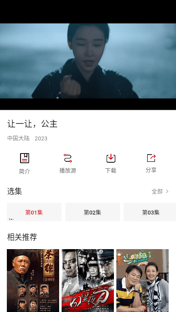 无忧视频2