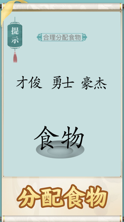 就你會(huì)玩文字截圖